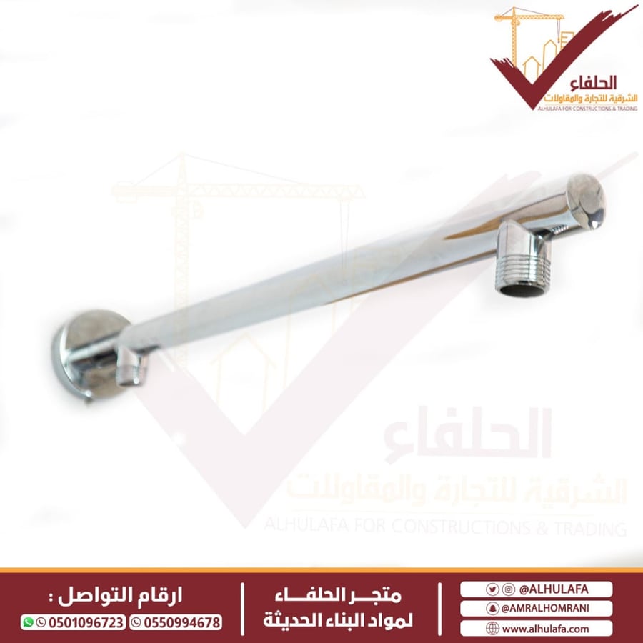 ذراع دش مطري الحلفاء