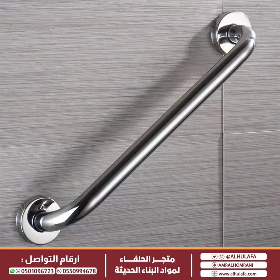مسكة يد حرف U كروم عدة مقاسات