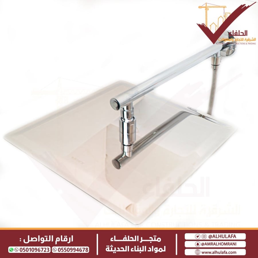 ذراع دش مطري الحلفاء