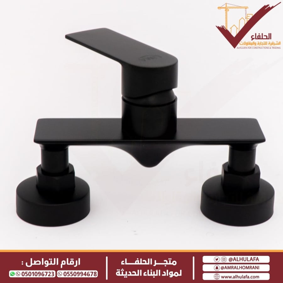 خلاط شطاف ليما أسود LM-7402