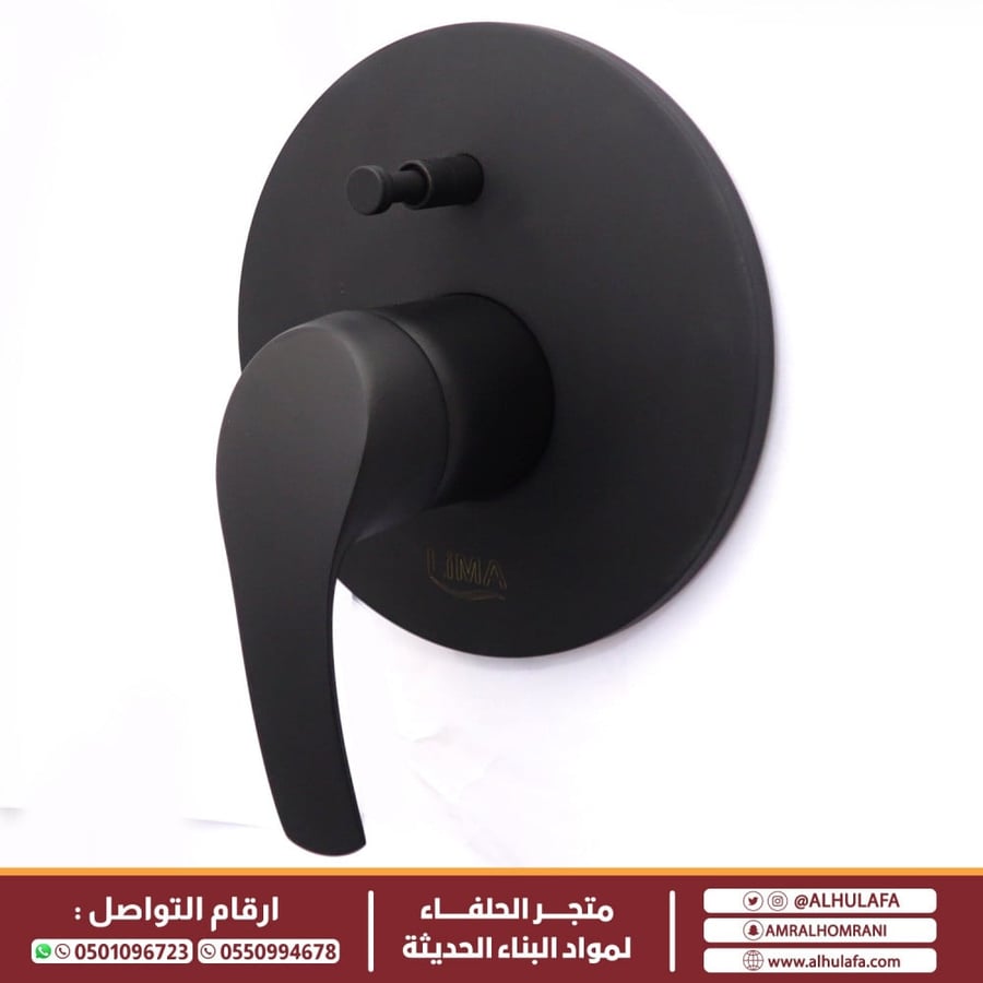 وجه مسكة خلاط مدفون جروهي خطيين أسود ليما 120
