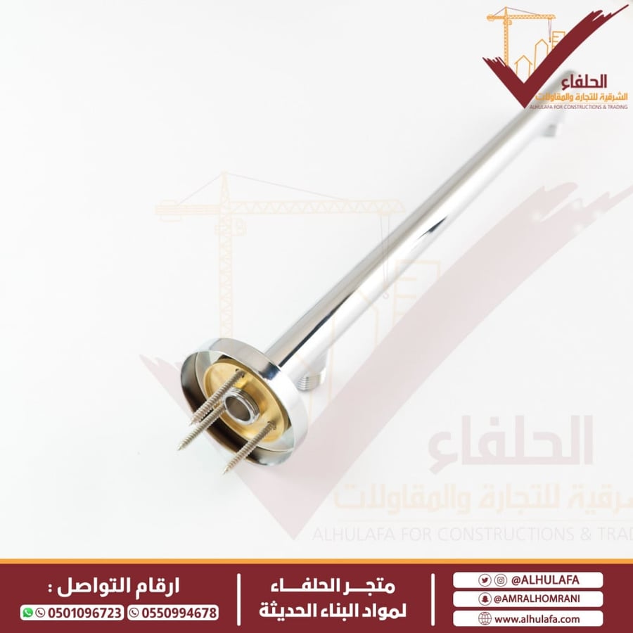 ذراع دش مطري الحلفاء