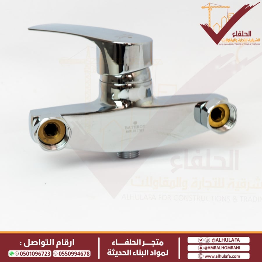 خلاط شطاف اتو ايطالي برافو