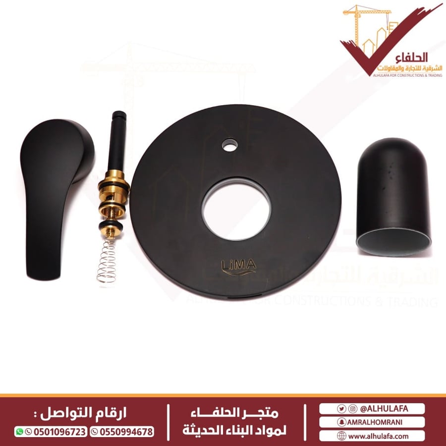 وجه مسكة خلاط مدفون جروهي خطيين أسود ليما 120