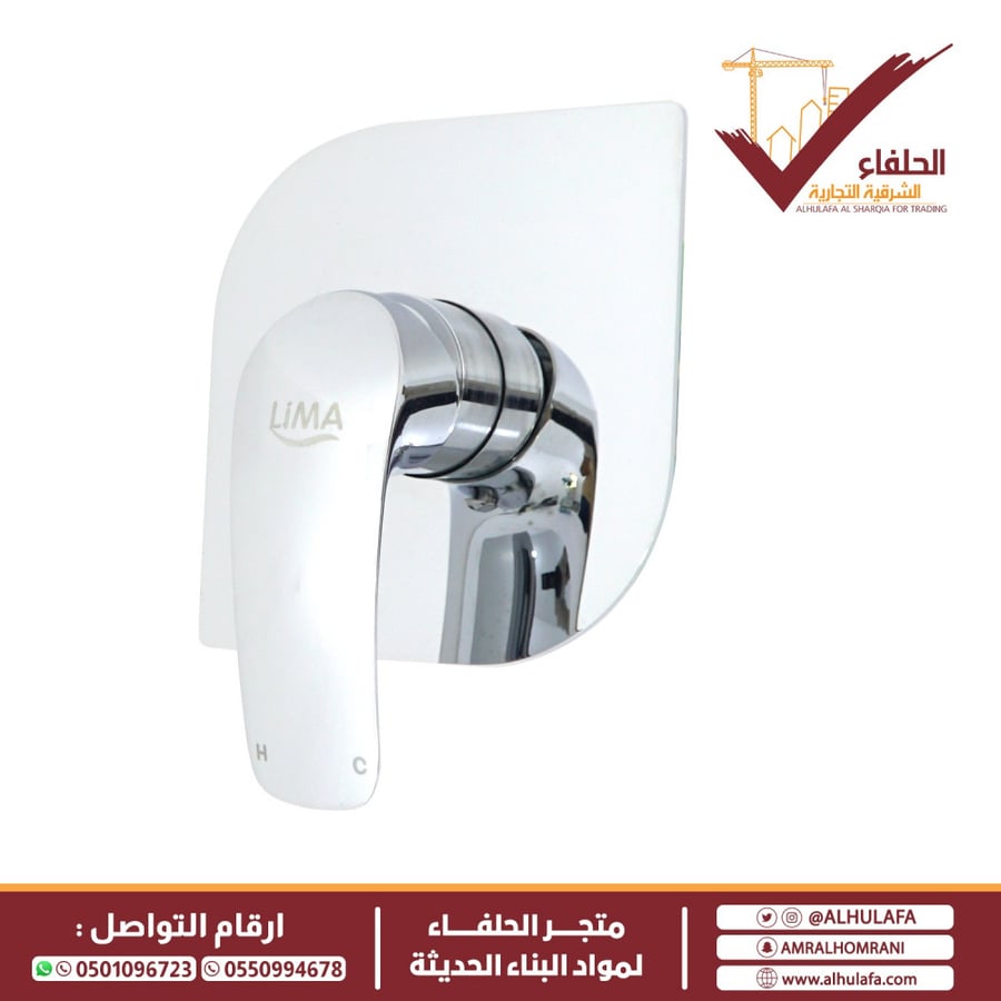 خلاط شطاف ليما مخفي خط واحد كروم موديل 2083-1C