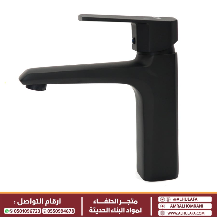 خلاط مغسلة كوالتي اسود مربع 900543