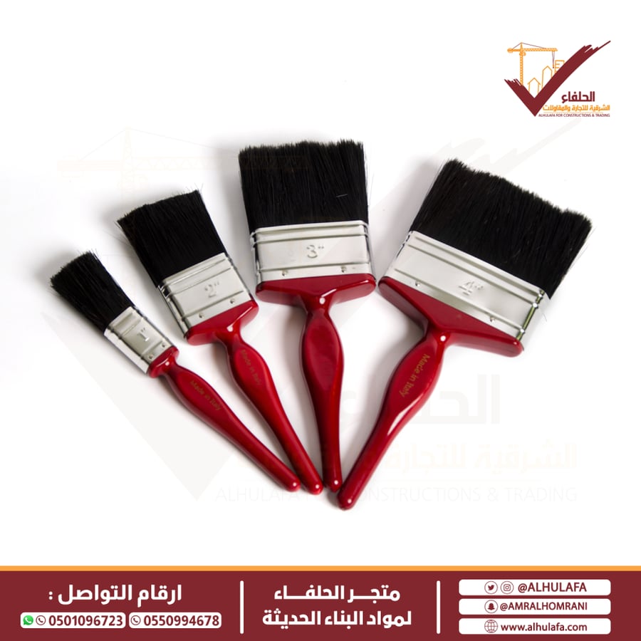فرشة دهان خشنة