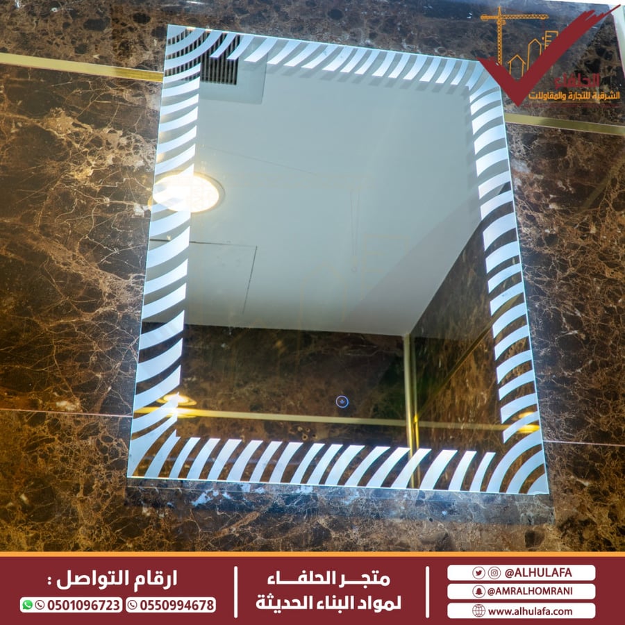 مراية مضيئة LED ليد تعمل باللمس