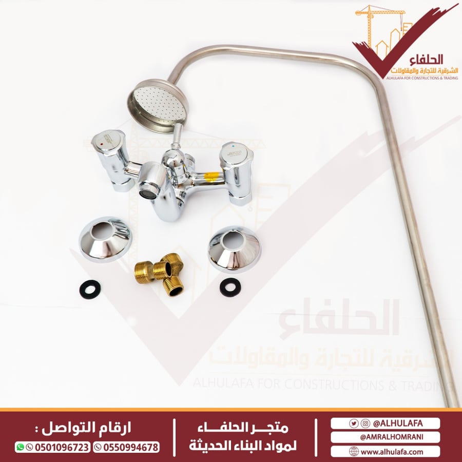 خلاط شاور مسكة دائرية ماركة روكو