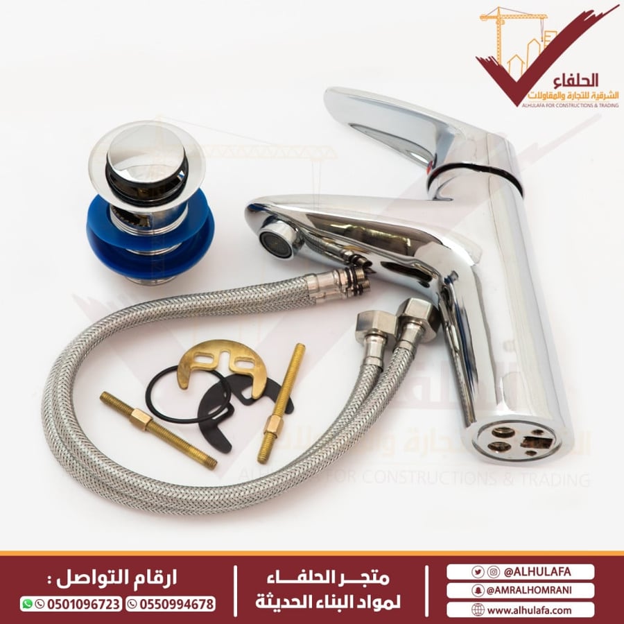 خلاط مغسلة اتو ماركة روكو صناعة إيطالية