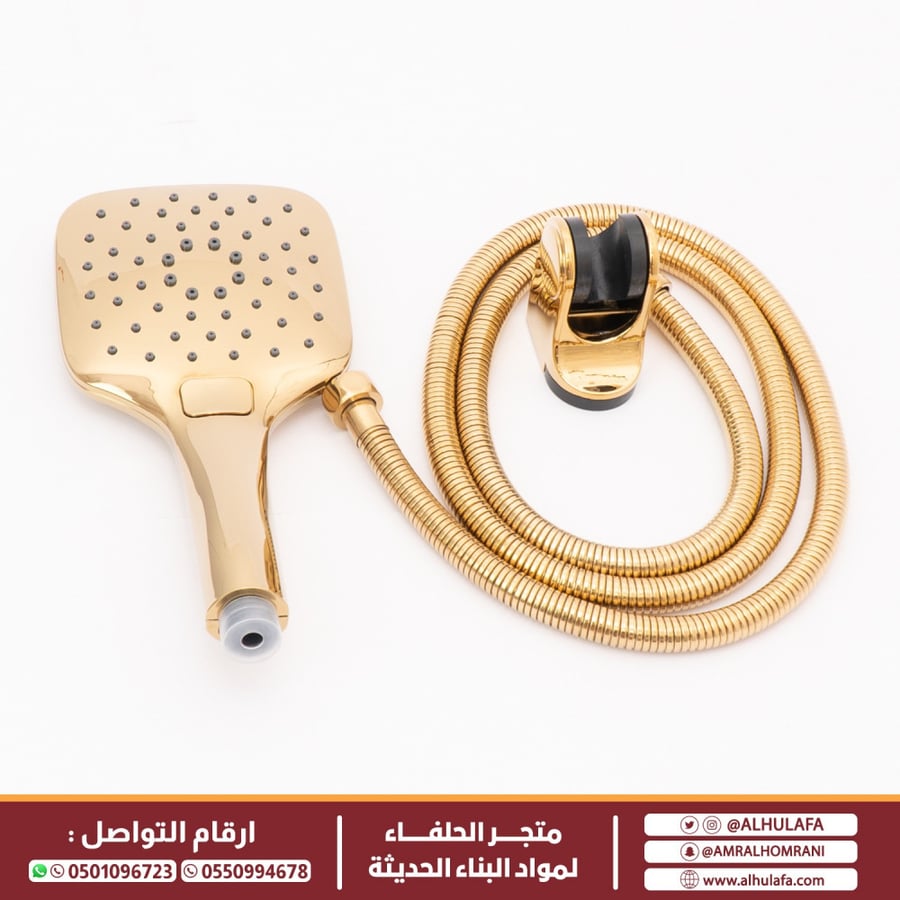 سماعة شاور ليما ذهبي SH 0027