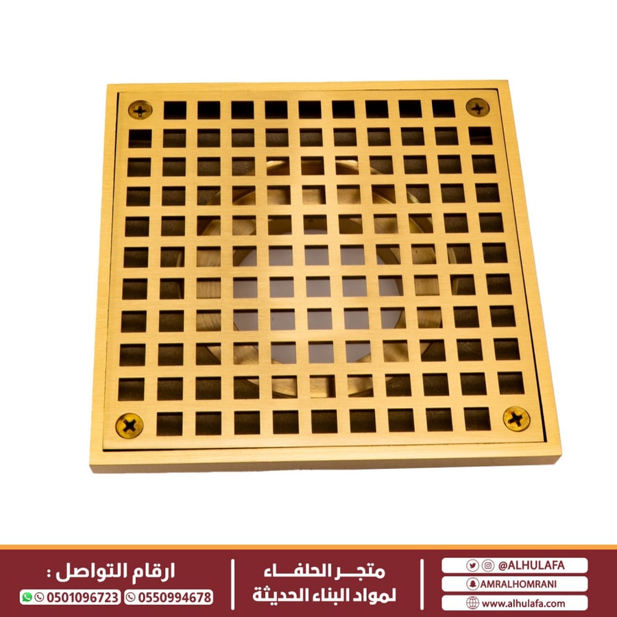 صفاية معدنية نحاس أوشين شبك