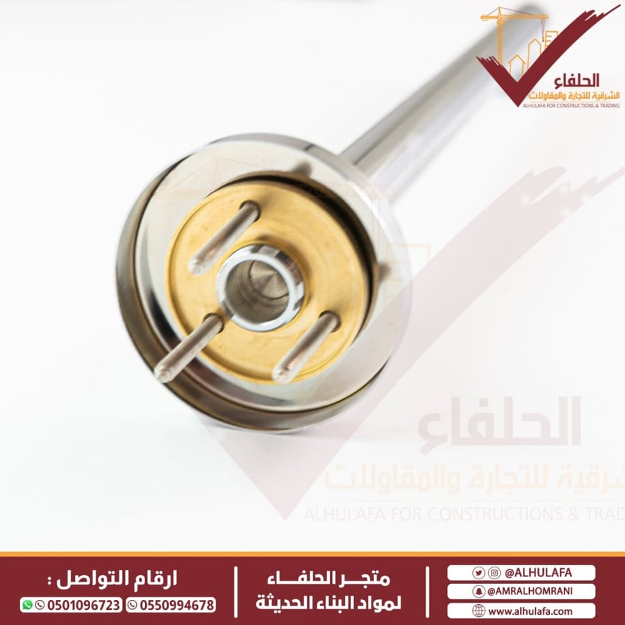 ذراع دش مطري الحلفاء