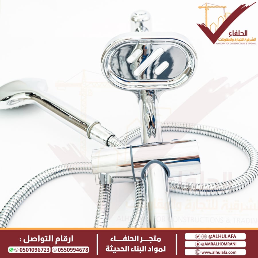 مسطرة شاور دونا إيطالي