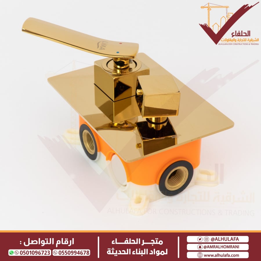 خلاط دش ليما مخفي خطين ذهبي موديل 2053-2G