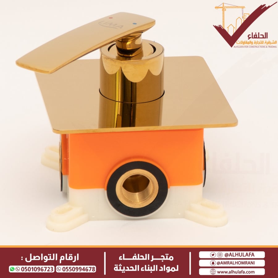 خلاط شطاف ليما مخفي خط واحد ذهبي موديل 222-1C GOLDEN