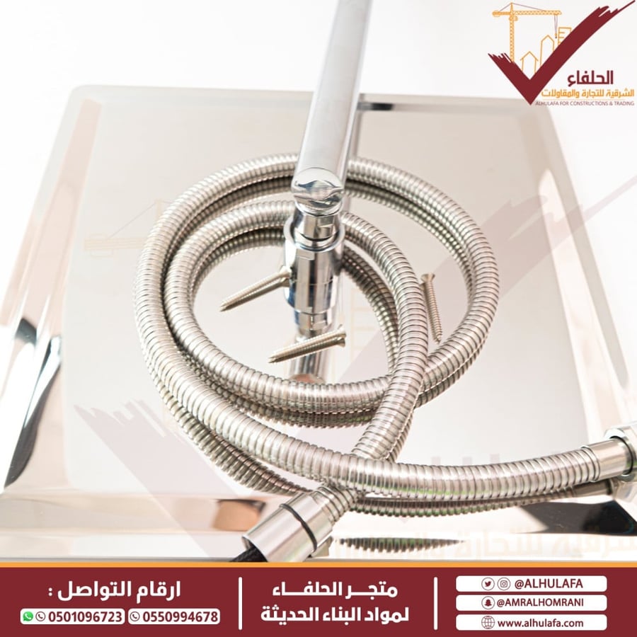 ذراع دش مطري الحلفاء