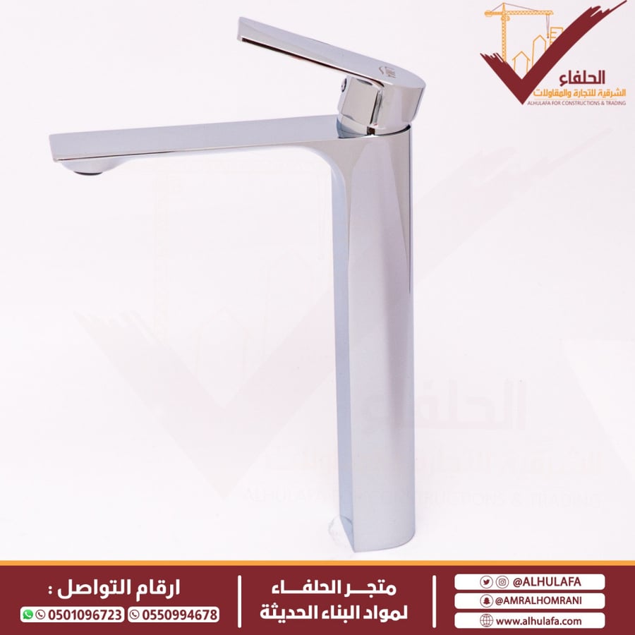 خلاط مغسلة ديكور عالي كروم LM 7402