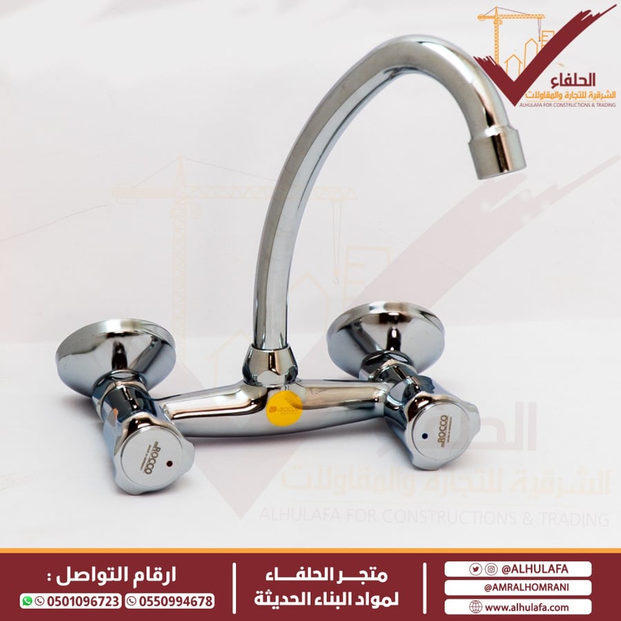 خلاط مجلى جداري مسكة دائرية موديل جروهي