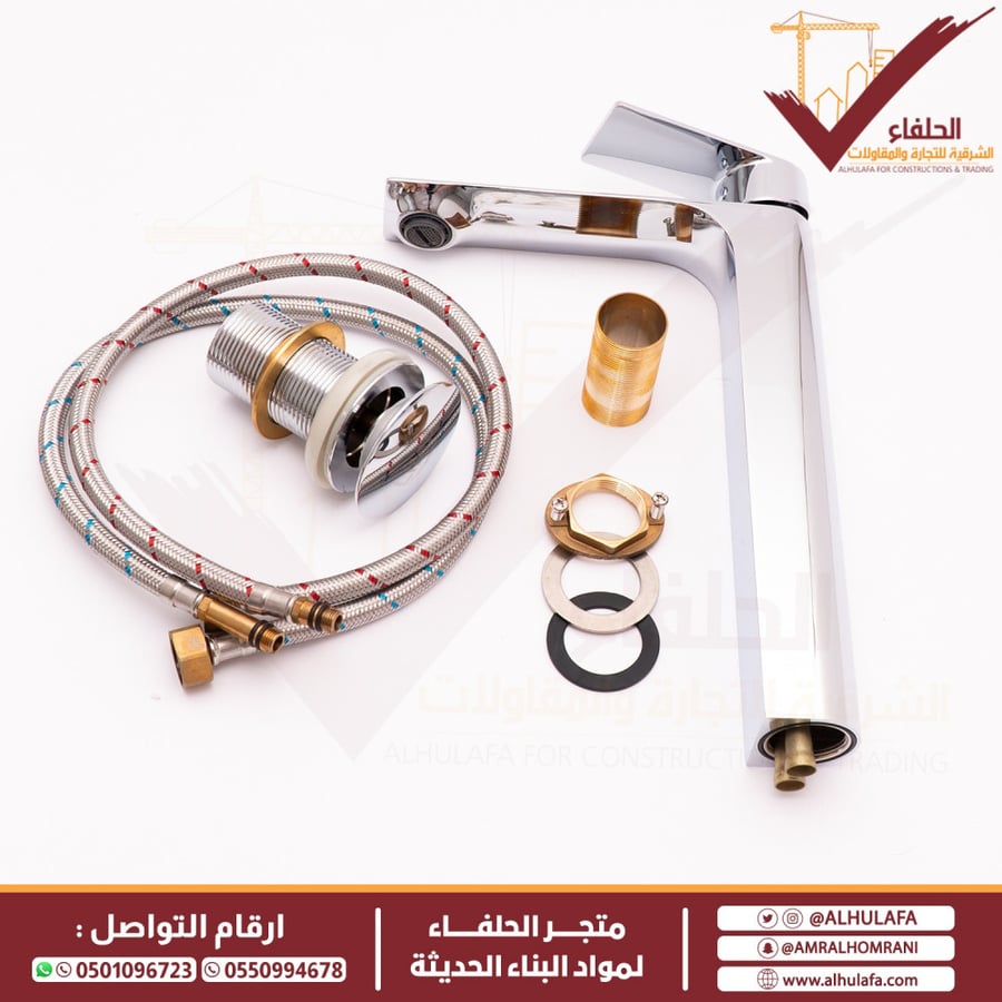 خلاط مغسلة ديكور عالي كروم LM 7402