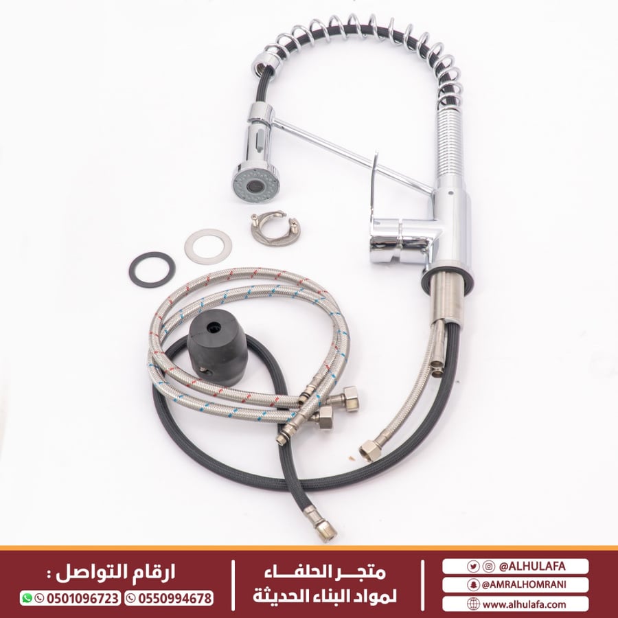 خلاط مجلى ليما كروم LM 126