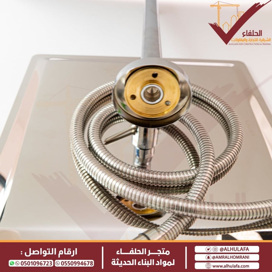 ذراع دش مطري الحلفاء