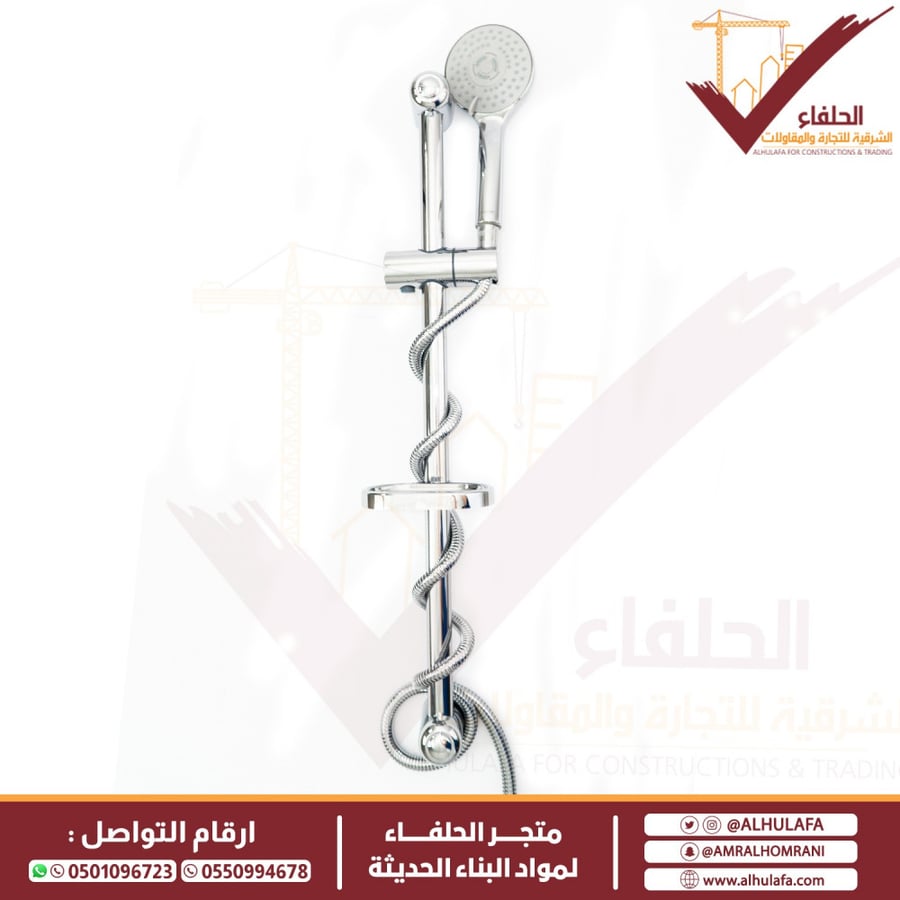 مسطرة شاور دونا إيطالي