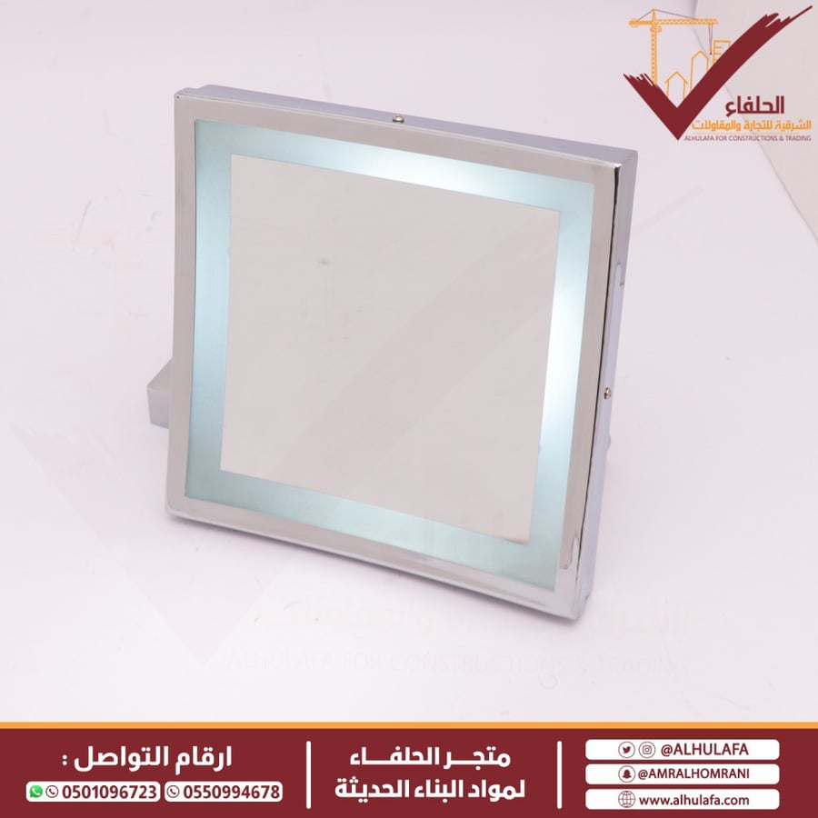 مراية تكبير جدارية مربع كروم إضاءة ليد  MR-5229  LED