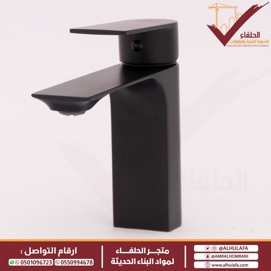 خلاط مغسلة قصير ليما أسود LM 7401