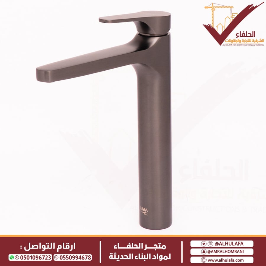 خلاط مغسلة ديكور عالي رمادي ليما