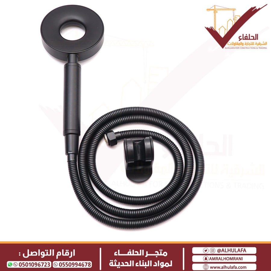 سماعة دش شاور ليما أسود SH 0021