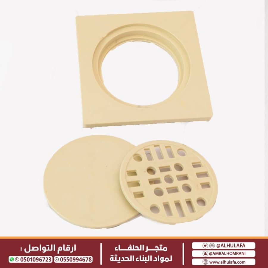 صفاية فايبر
