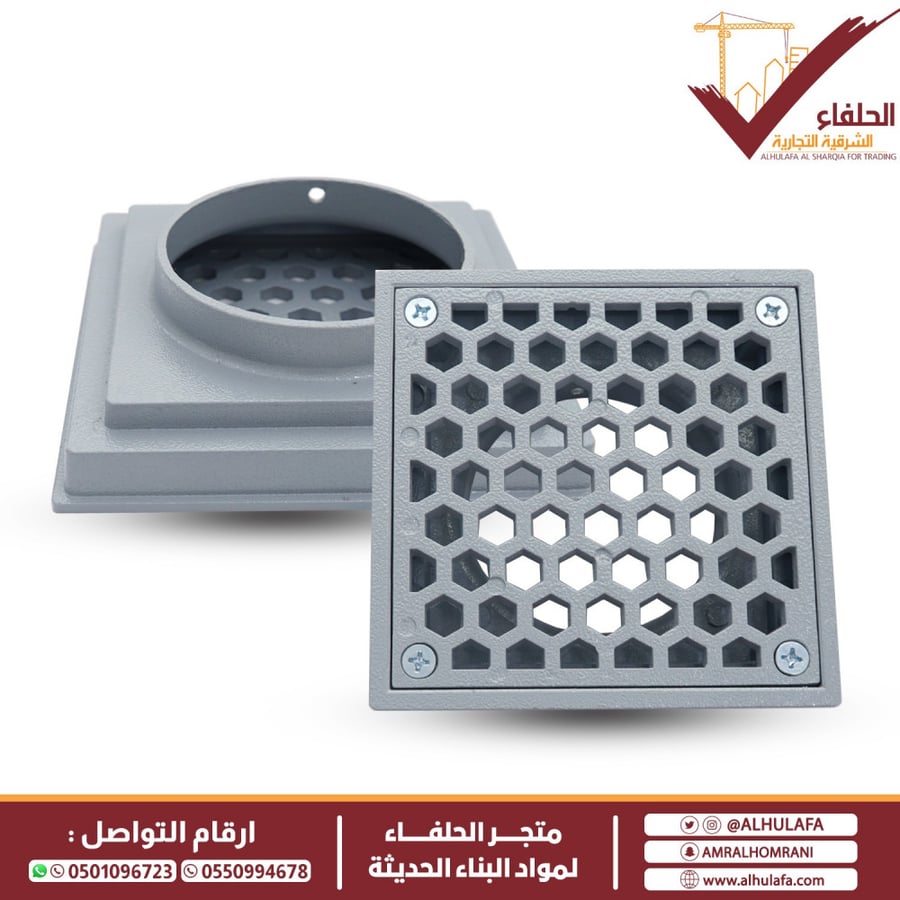 4 inch cell mesh strainer
