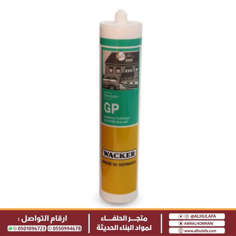 سيليكون مقاوم للفطريات