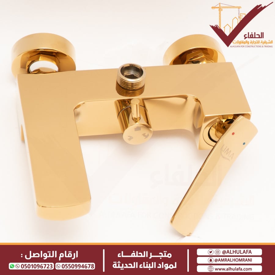 خلاط شاور ليما ذهبي LM 2051