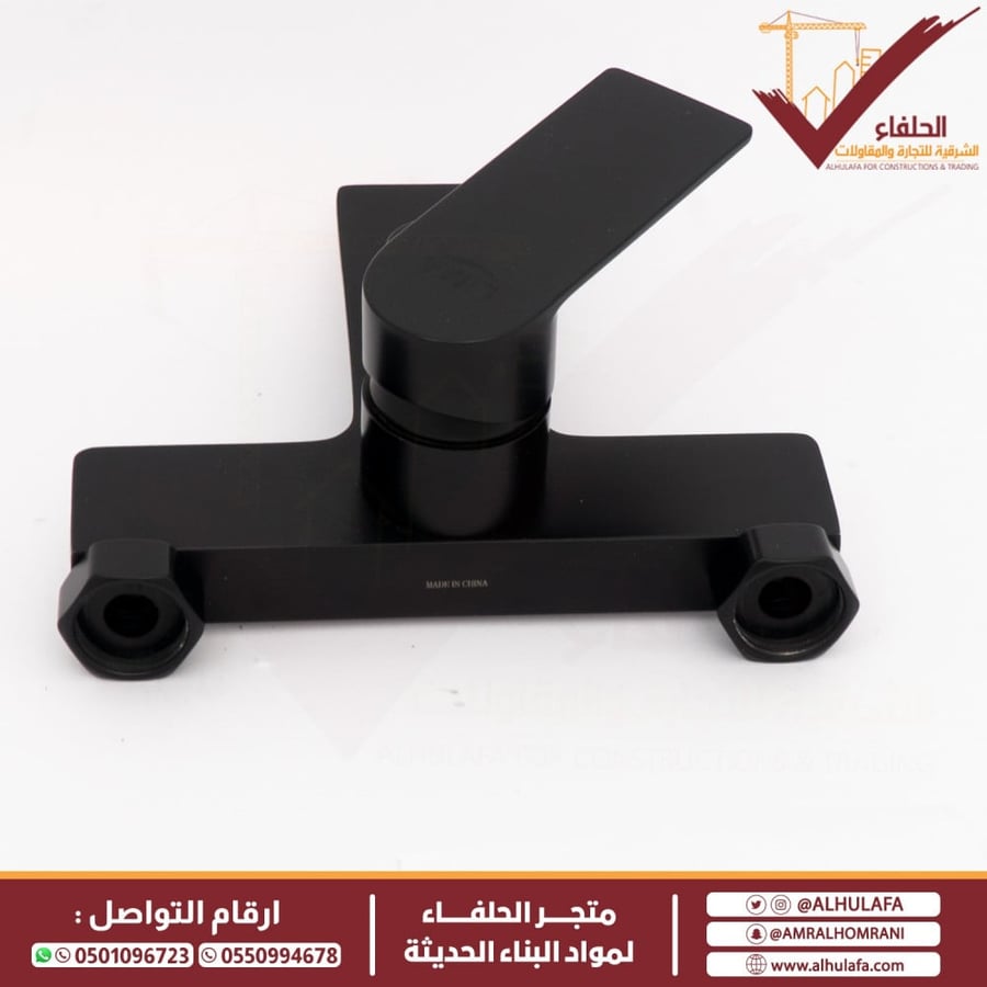 خلاط شاور ليما أسود LM-7403