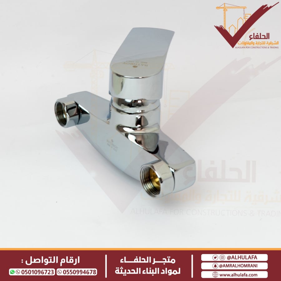 خلاط شطاف اتو ايطالي برافو