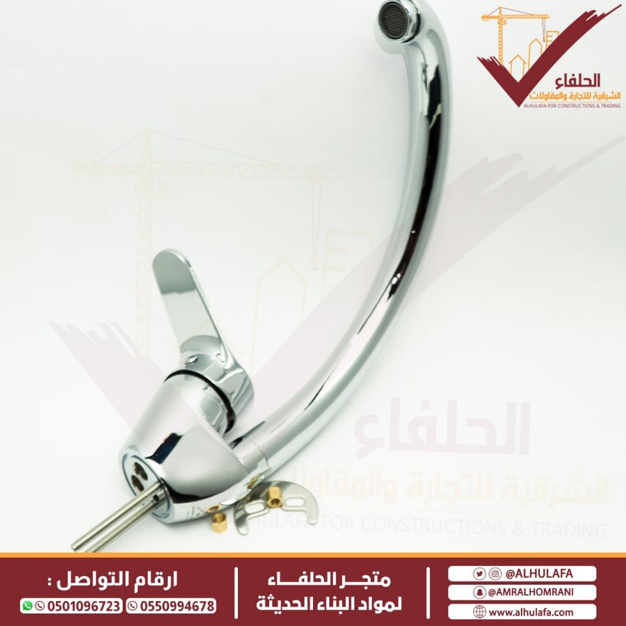 خلاط مطبخ ايطالي ماركة دونا