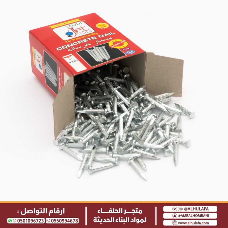 مسمار صلب