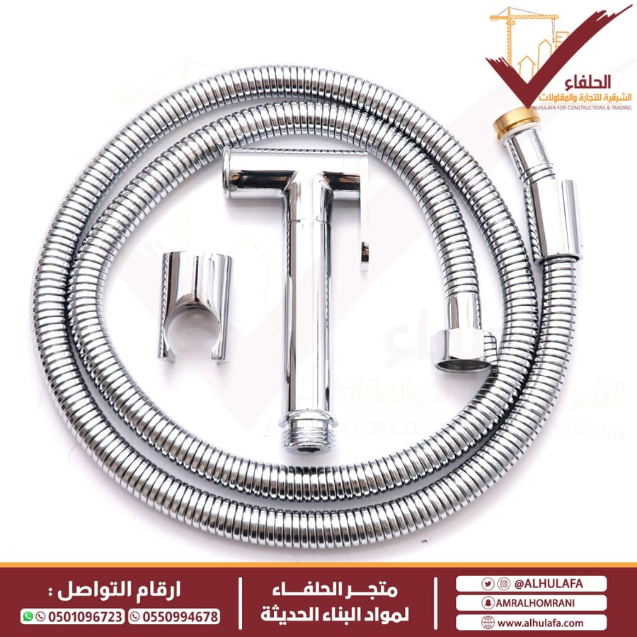 شطاف نحاس كروم ستامينا SH-0010