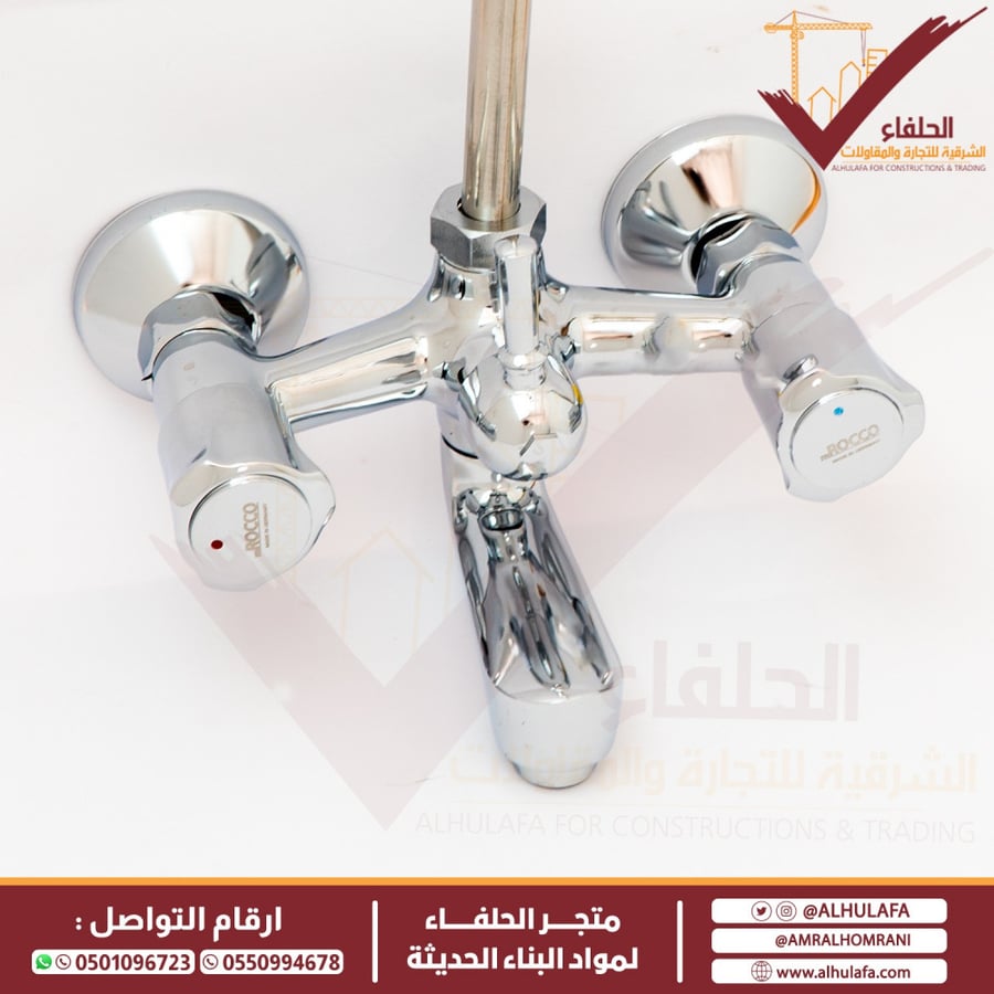 خلاط شاور مسكة دائرية ماركة روكو