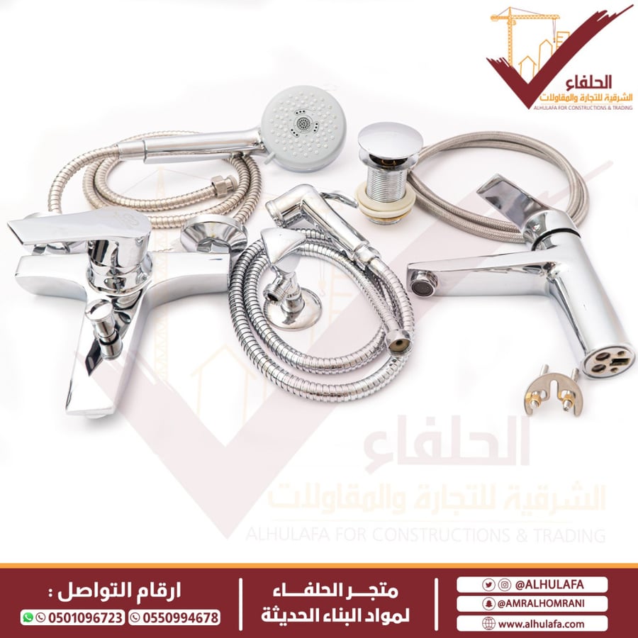 طقم صحي كامل بينا صناعة إيطالية مع محبس زاوية
