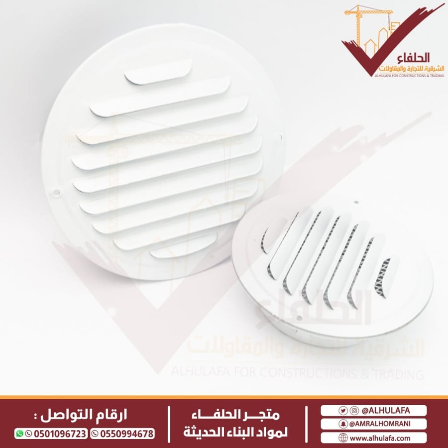هواية شبك عدة مقاسات لون أبيض