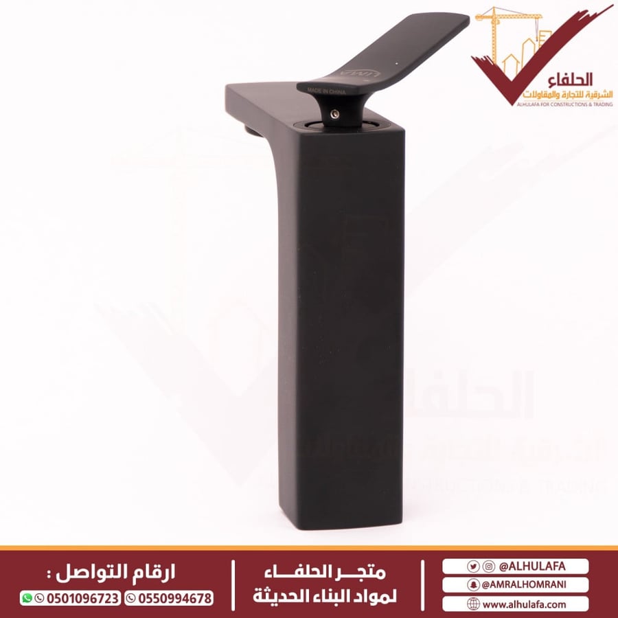 خلاط مغسلة ليما أسود LM 2055