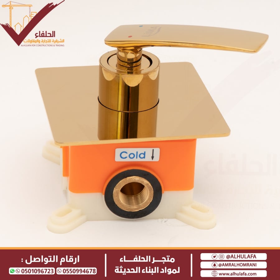 خلاط شطاف ليما مخفي خط واحد ذهبي موديل 222-1C GOLDEN