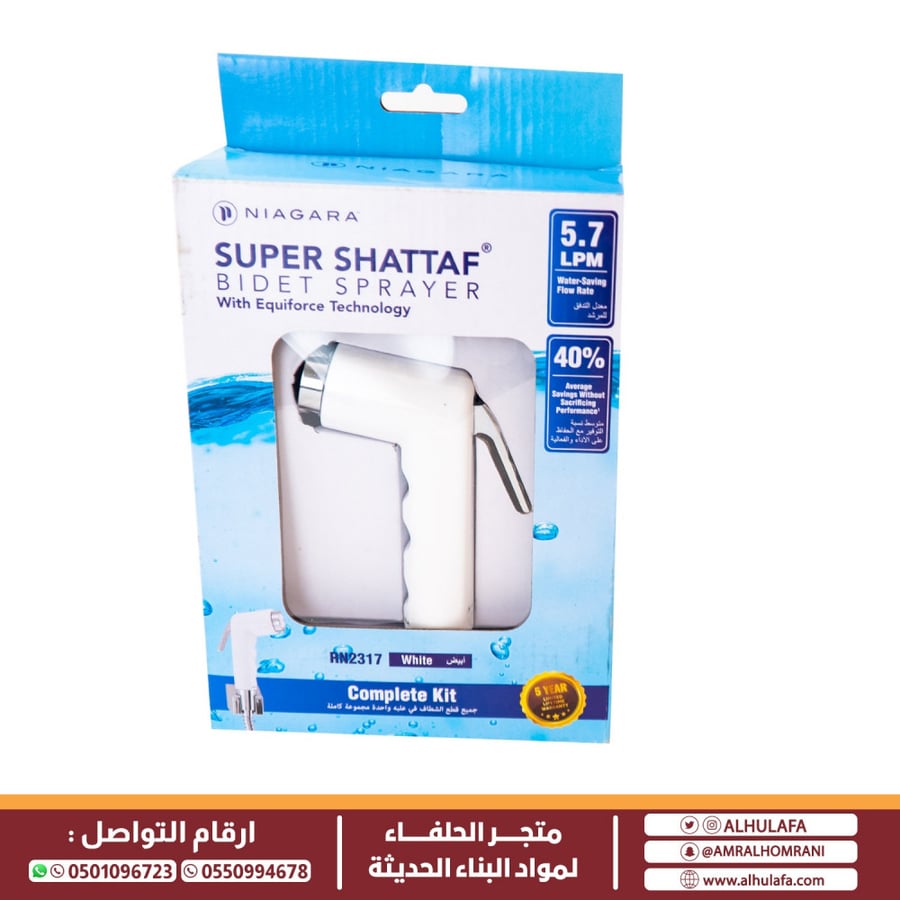 شطاف بلاستيك أبيض مع لي كروم نياجرا  NIAGARA
