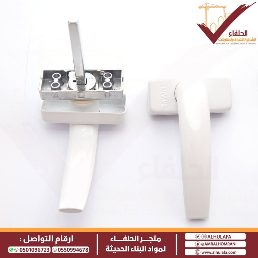 مقبض باب ألمنيوم أبيض