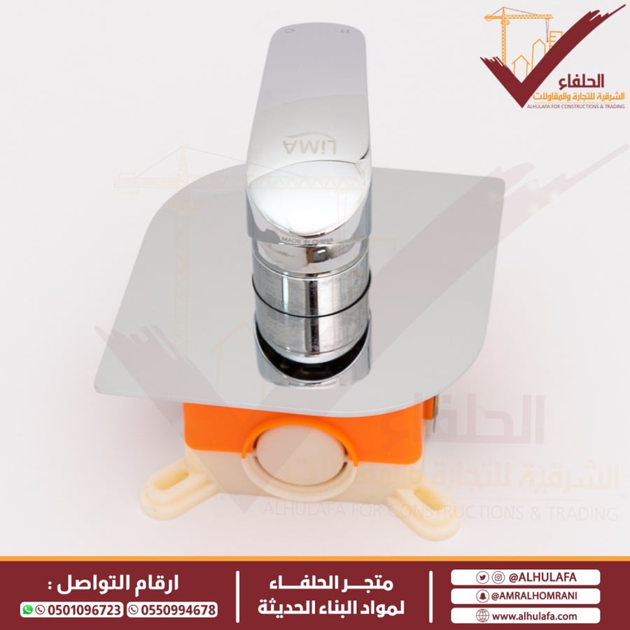 خلاط شطاف ليما مخفي خط واحد كروم
