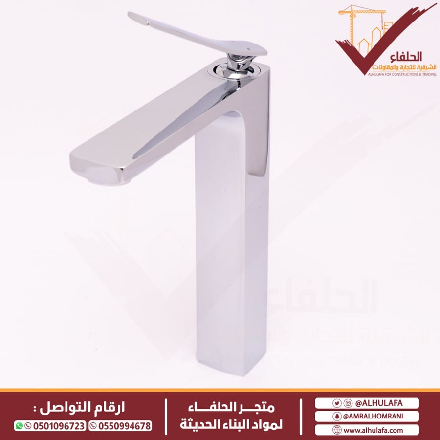 خلاط مغسلة ديكور عالي كروم  LM 2553