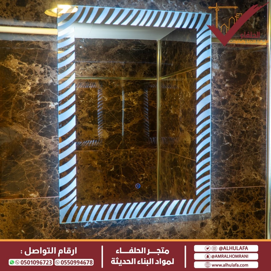 مراية مضيئة LED ليد تعمل باللمس